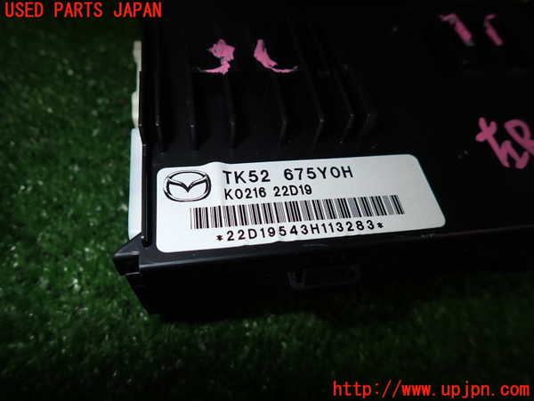 2UPJ-9226476152]CX-5(KF2P)コンピューター7 中古_3