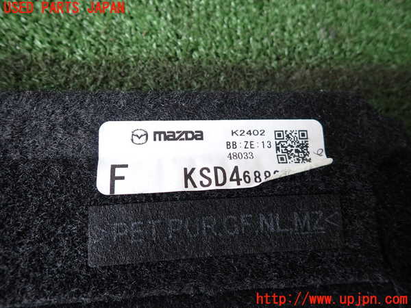 2UPJ-9226477772]CX-5(KF2P)ラゲッジトレイ2 中古_3