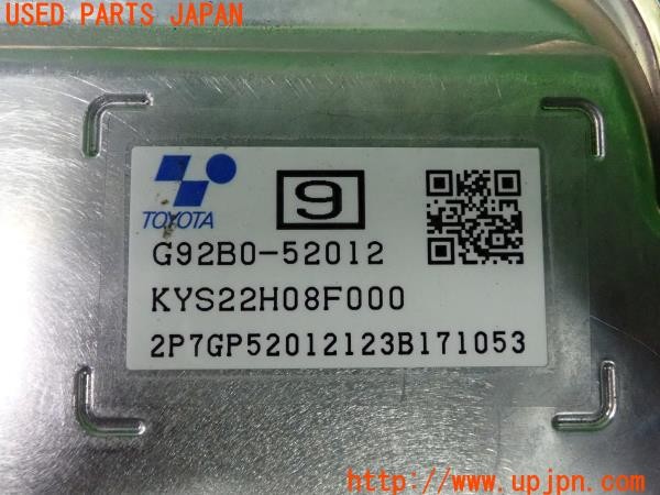 3UPJ=9226480580]ヤリス ハイブリッド(YARIS)(MXPH15)純正 リアモーターインバーター G92B0-52012 KYS22H08F000 中古_5