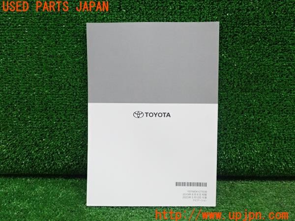 3UPJ=9226480803]ヤリス ハイブリッド(YARIS)(MXPH15)取扱説明書 ナビゲーション 取扱書 取説 中古_2