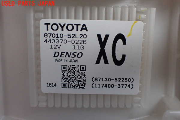 2UPJ-9226486095]ヤリス(YARIS) ハイブリッド(MXPH15)ブロアファン(ブロアーファン) 中古_4