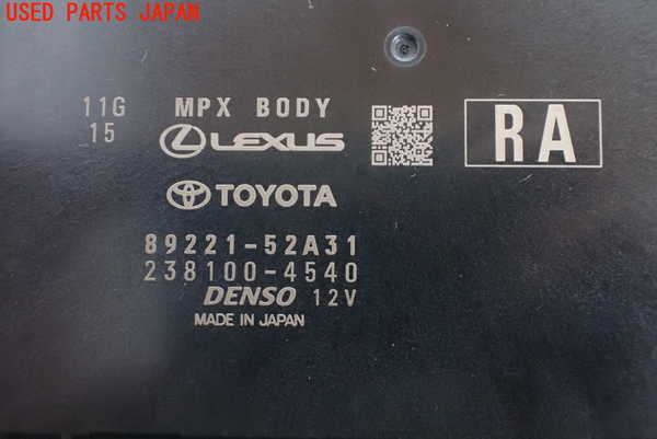 2UPJ-9226486154]ヤリス(YARIS) ハイブリッド(MXPH15)コンピューター9 (MPX BODY) 中古_4