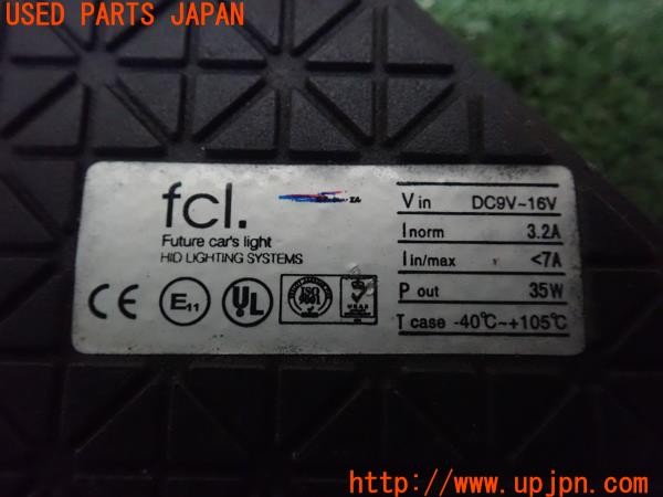 3UPJ=9226490505]スターレット グランツァV(EP91)fcl. エフシーエル バラスト HID 12Ｖ 35Ｗ 中古_5