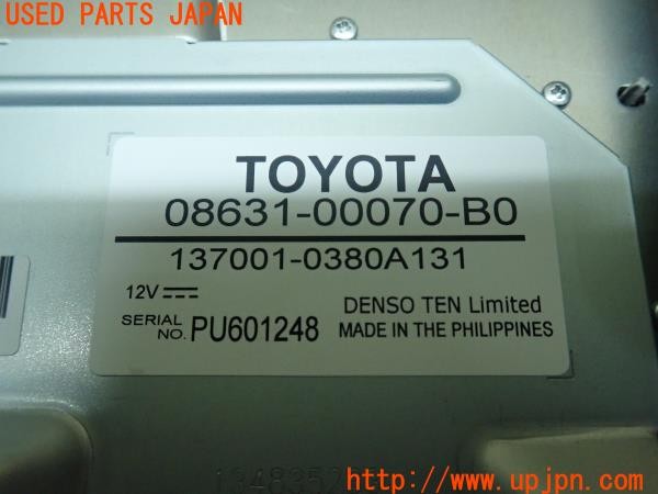 3UPJ=9226500559]シエンタ(MXPL10G)純正 08631-00070-B0 V12T-R72C フリップダウンモニター 後席モニター 中古_5