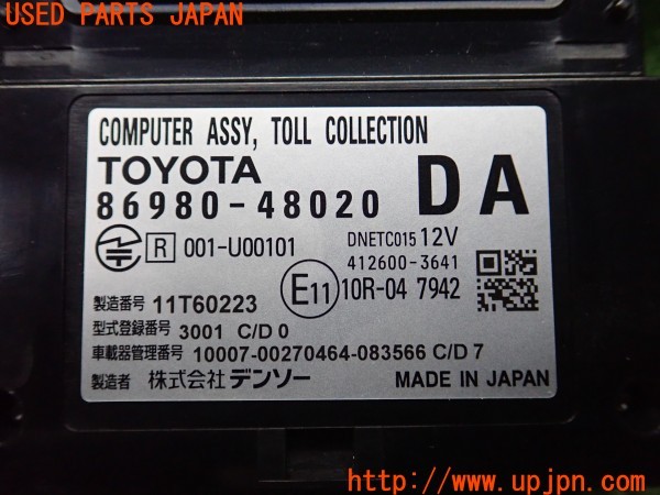 3UPJ=9226510503]レクサス RX200t(AGL20W)純正 86980-48020 ETC車載器 ETC2.0 中古_5