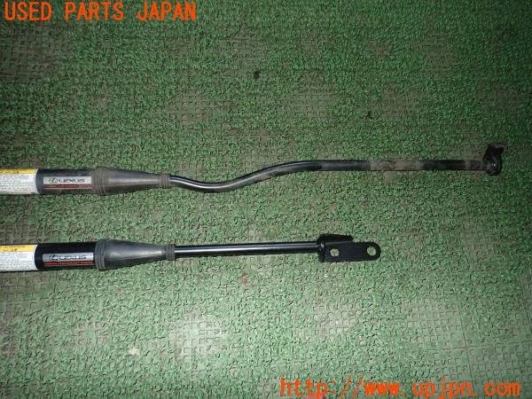3UPJ=9226520702]レクサス NX200t(AGZ10)純正 パフォーマンスダンパー 難有 中古_3