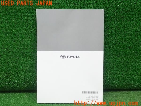 3UPJ=9226530803]ハリアー(MXUA80)取扱説明書② ナビゲーション 取扱書 取説 中古_2