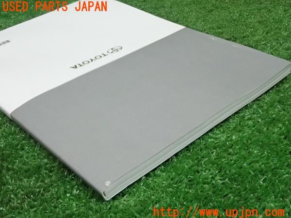3UPJ=9226530803]ハリアー(MXUA80)取扱説明書② ナビゲーション 取扱書 取説 中古_4
