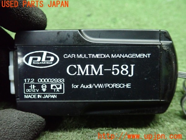 3UPJ=9226540507]アウディ TT クーペ (8JCDA)pb ピービー CMM-58J TVキット 中古_3