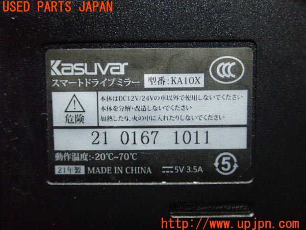 3UPJ=9226540579]アウディ TT クーペ (8JCDA)KASUVAR カスワー KA10X ドライブレコーダー ミラー型 中古_4