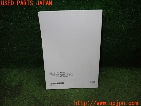 3UPJ=9226540802]アウディ TT クーペ (8JCDA)取扱説明書 取説 ナビゲーションマニュアル 中古_2