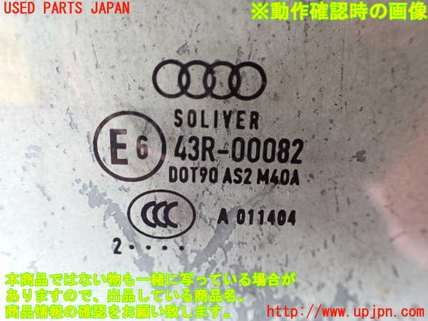 2UPJ-9226541230]アウディ・TT クーペ(8JCDA)右ドア (43R-00082 M40A) 中古_5