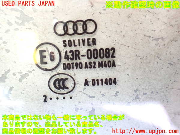 2UPJ-9226541260]アウディ・TT クーペ(8JCDA)左ドア (43R-00082 M40A) 中古_5