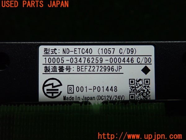 3UPJ=9226550503]フィアット500 ツインエア ドルチェヴィータ(31209)carrozzeria カロッツェリア ND-ETC40 ETC車載器 中古_5