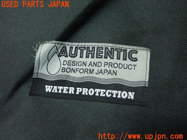 3UPJ=9226560001]スカイライン(HR34)前期 BONFORM ボンフォーム ウォータープロテクション  防水シートカバー 中古_5
