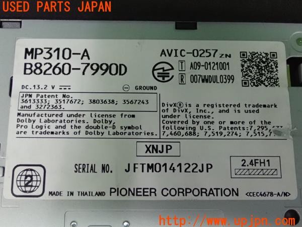 3UPJ=9226560506]スカイライン(HR34)前期 日産純正 Pioneer パイオニア SDナビ MP310-A B8260-7990D 中古_5