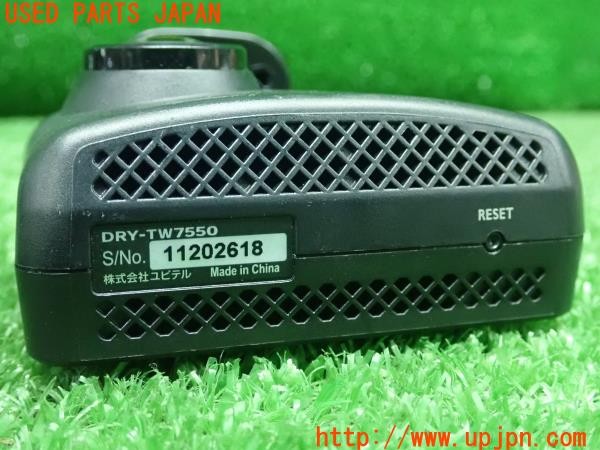 3UPJ=9226560579]スカイライン(HR34)前期 Yupiteru ユピテル ドライブレコーダー DRY-TW7550 前後2カメラ ドラレコ 中古_4