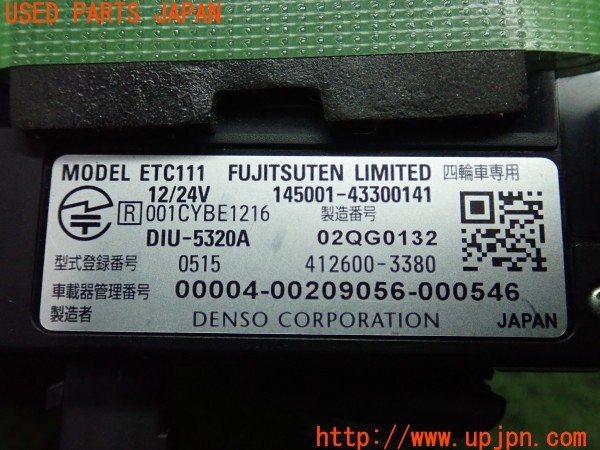 3UPJ=9226580503]ポルシェ カイエンＧＴＳ(9PAM4801G 957型)ECLIPSE イクリプス DIU-5320A ETC車載器 中古_4