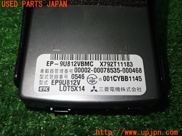 3UPJ=9226590503]ユーノス ロードスター Sスペシャルパッケージ(ND5RC)前期 三菱電機 ミツビシ ETC車載器 EP9U812V 中古_5