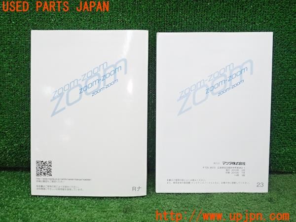 3UPJ=9226590802]ユーノス ロードスター Sスペシャルパッケージ(ND5RC)前期 取扱説明書① 取説 車両マニュアル 中古_2