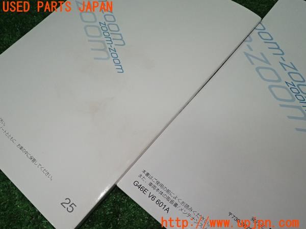 3UPJ=9226590803]ユーノス ロードスター Sスペシャルパッケージ(ND5RC)前期 マツダ純正 ナビゲーションシステム 取扱説明書② 取説 中古_4
