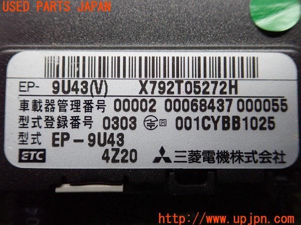 3UPJ=9226600503]ポルシェ ボクスター(986K)三菱電機 ミツビシ EP-9U43 ETC車載器 中古_4