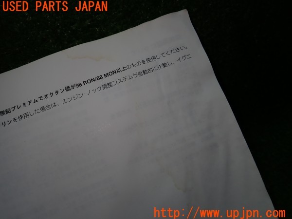 3UPJ=9226600802]ポルシェ ボクスター(986K)取扱説明書 取説 車両マニュアル 中古_5