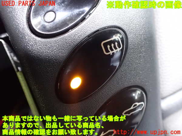 2UPJ-9226606307]ポルシェ・ボクスター(986K)スイッチ2 (デフォッガー) 中古_3