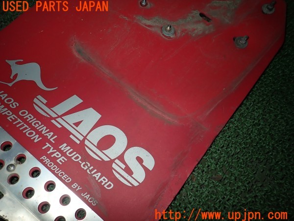 3UPJ=9226610054]ハイラックスサーフ(RZN185W)前期 JAOS ジャオス マッドガード マッドフラップ 中古_4