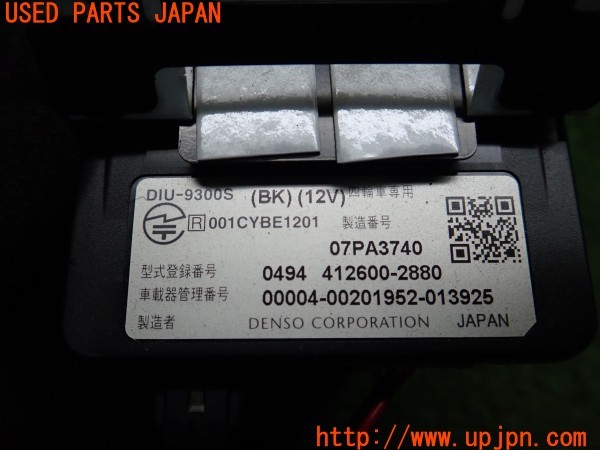 3UPJ=9226610503]ハイラックスサーフ(RZN185W)前期 DENSO デンソー DIU-9300S ETC車載器 中古_4