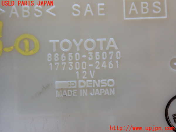 2UPJ-9226616146]ハイラックスサーフ(RZN185W)コンピューター1 (エアコンアンプ) 中古_4