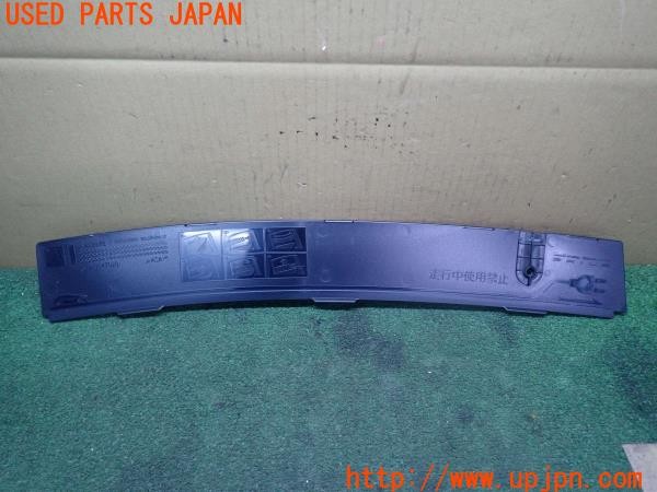 3UPJ=9226620001]プリウス(ZVW60)純正 67217-47020 外部給電アタッチメント ウィンドウパネル 中古_2