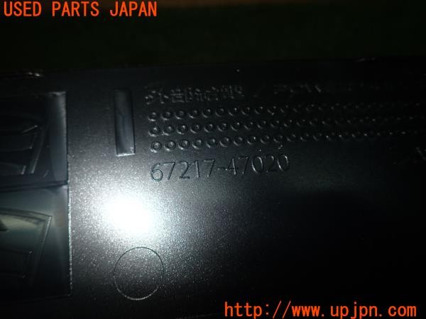 3UPJ=9226620001]プリウス(ZVW60)純正 67217-47020 外部給電アタッチメント ウィンドウパネル 中古_5