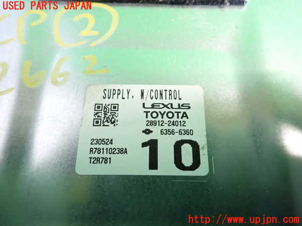 2UPJ-9226626147]プリウス(ZVW60)コンピューター2 中古_2