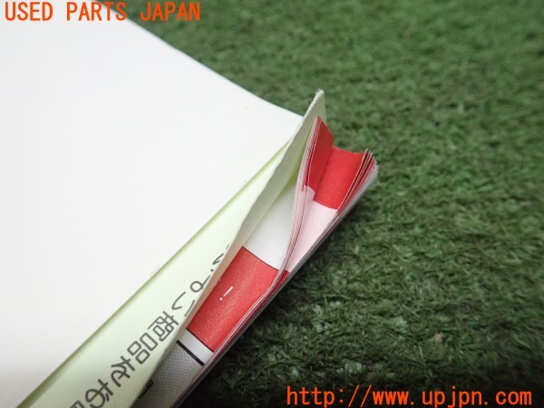 3UPJ=9226650802]ハイエースワゴン(LH100G)取扱説明書 取説 車両マニュアル 中古_4