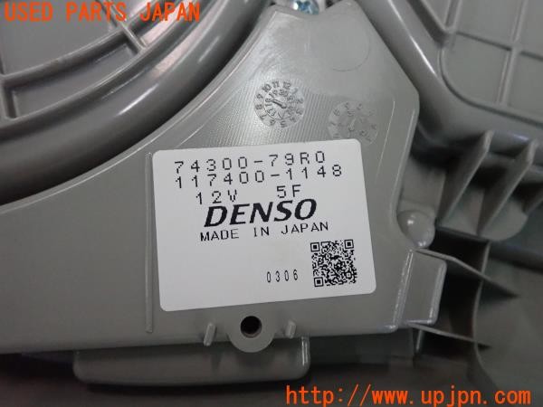 3UPJ=9226660580]スペーシア カスタムHV XSターボ(MK53S)純正 ルーフサーキュレーター ファン 74300-79R0 中古_5