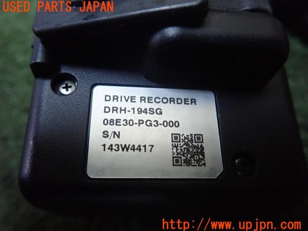 3UPJ=9226670580]インサイト(ZE4)純正 DRH-194SG 08E30-PG3-00 ドライブレコーダー 後方 単独タイプ 中古_4