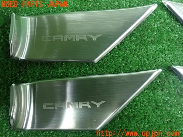 3UPJ=9226680001]カムリ ハイブリッド(AXVH70)社外 インナードアハンドルプレート カバー 中古_2