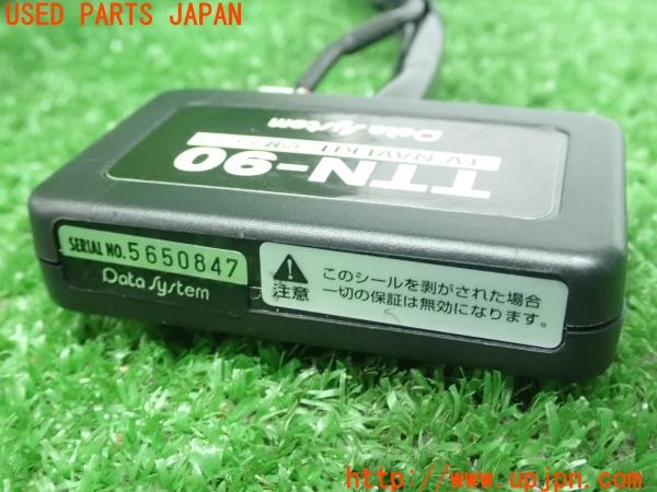 3UPJ=9226680507]カムリ ハイブリッド(AXVH70)Data System データシステム テレビ&ナビキット TTN-90 中古_3