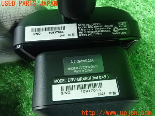 3UPJ=9226680579]カムリ ハイブリッド(AXVH70)KENWOOD ケンウッド ドライブレコーダー DRV-MR450 前後2カメラ シガー電源 中古_5