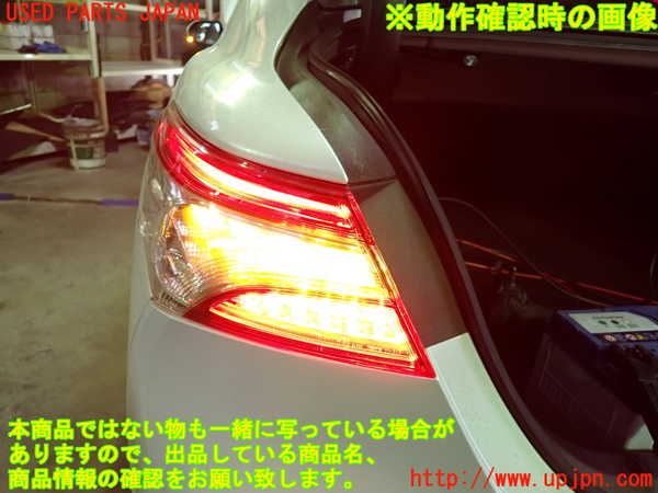 1UPJ-9226681536]カムリハイブリッド(AXVH70)左テールランプ 中古_4