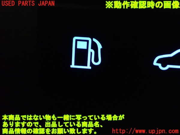 1UPJ-9226686313]カムリハイブリッド(AXVH70)スイッチ8 (フューエル) 中古_3