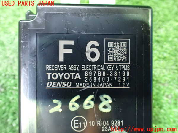1UPJ-9226686150]カムリハイブリッド(AXVH70)コンピューター5 (エレクトリカルキー＆TPMS) 中古_3