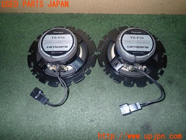 3UPJ=9226700535]ランサーエボリューションX GSR(CZ4A)carrozzeria カロッツェリア TS-F16 スピーカー① 中古_2