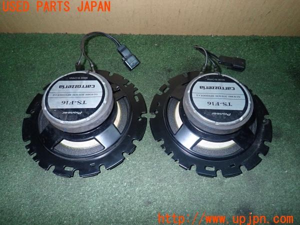 3UPJ=9226700535]ランサーエボリューションX GSR(CZ4A)carrozzeria カロッツェリア TS-F16 スピーカー① 中古_3