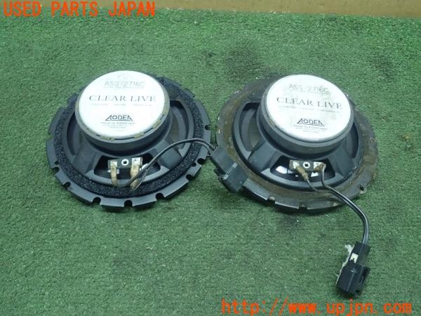 3UPJ=9226700536]ランサーエボリューションX GSR(CZ4A)AMON エーモン AODEA ASS-2716C スピーカー② 中古_2
