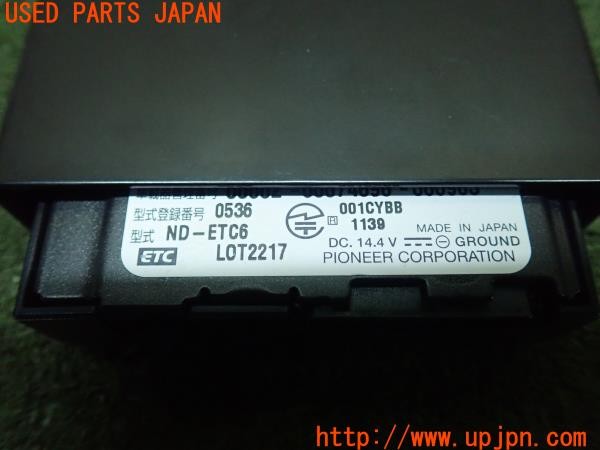 3UPJ=9226710503]ヴェルファイア(ANH20W)carrozzeria カロッツェリア ND-ETC6 ETC車載器 本体のみ 中古_4