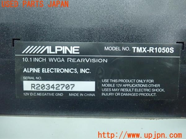 3UPJ=9226710559]ヴェルファイア(ANH20W)ALPINE アルパイン TMX-R1050S フリップダウンモニター 本体のみ 中古_5