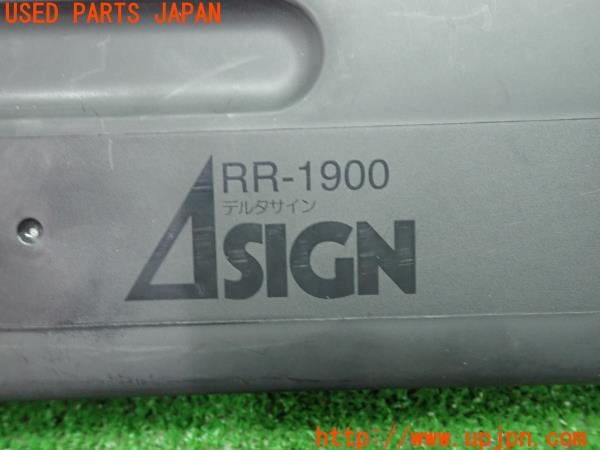 3UPJ=9226720643]アクア X(MXPK11)CATEYE キャットアイ ΔSIGN デルタサイン RR-1900 三角表示板 CATEYE 中古_5