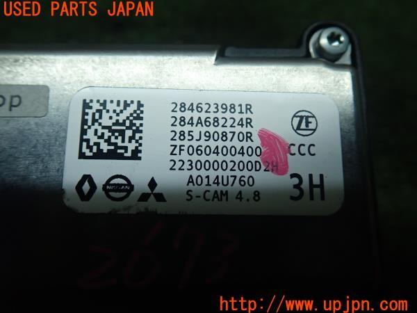 3UPJ=9226730540]アウトランダー(GN0W)純正 フロントカメラ 単眼カメラ 中古_5